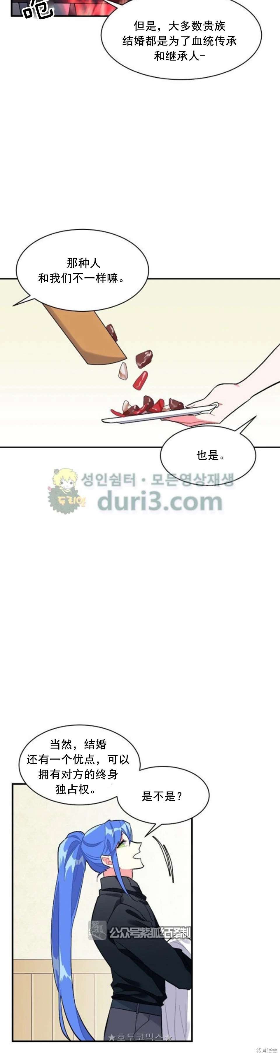 第90话