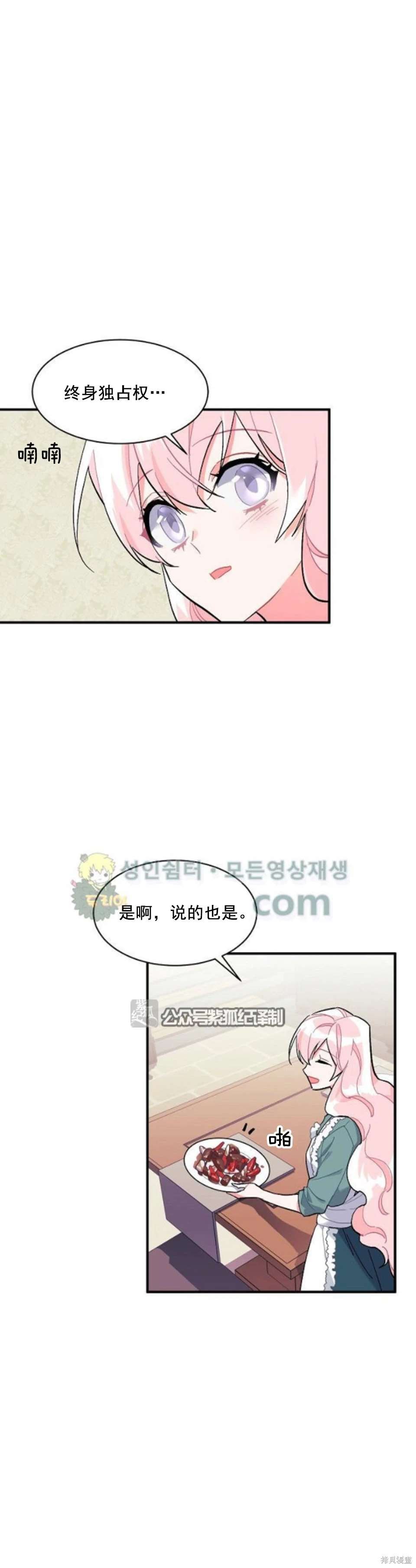 第90话