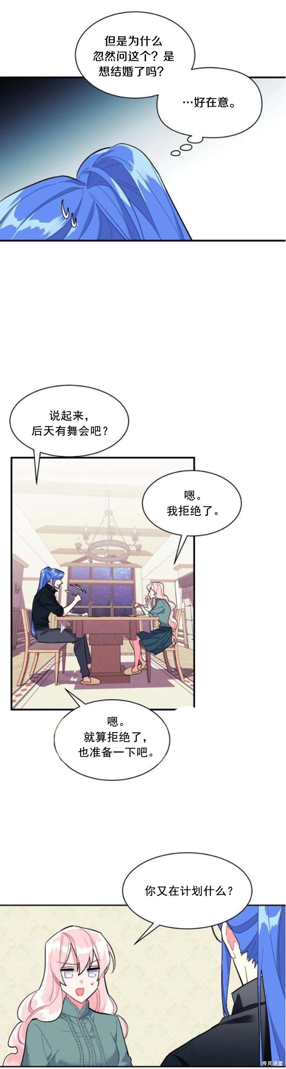 第90话