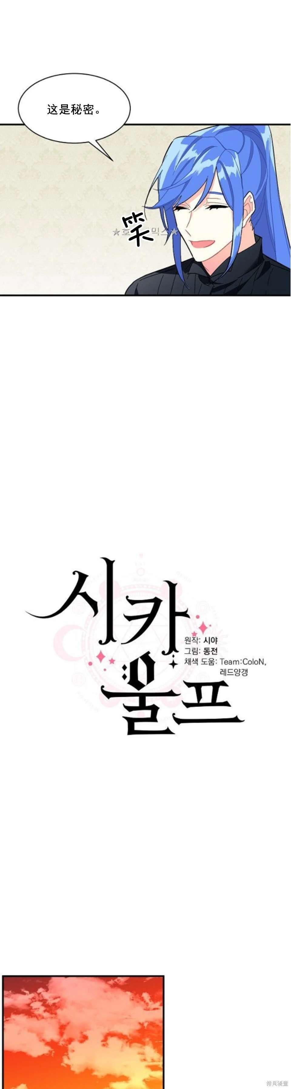 第90话