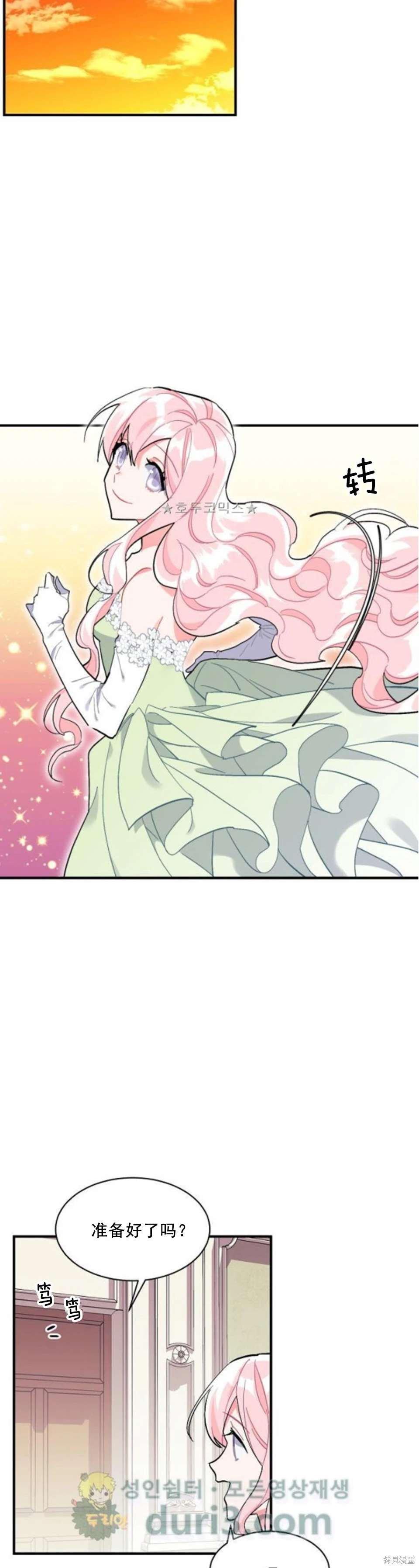 第90话