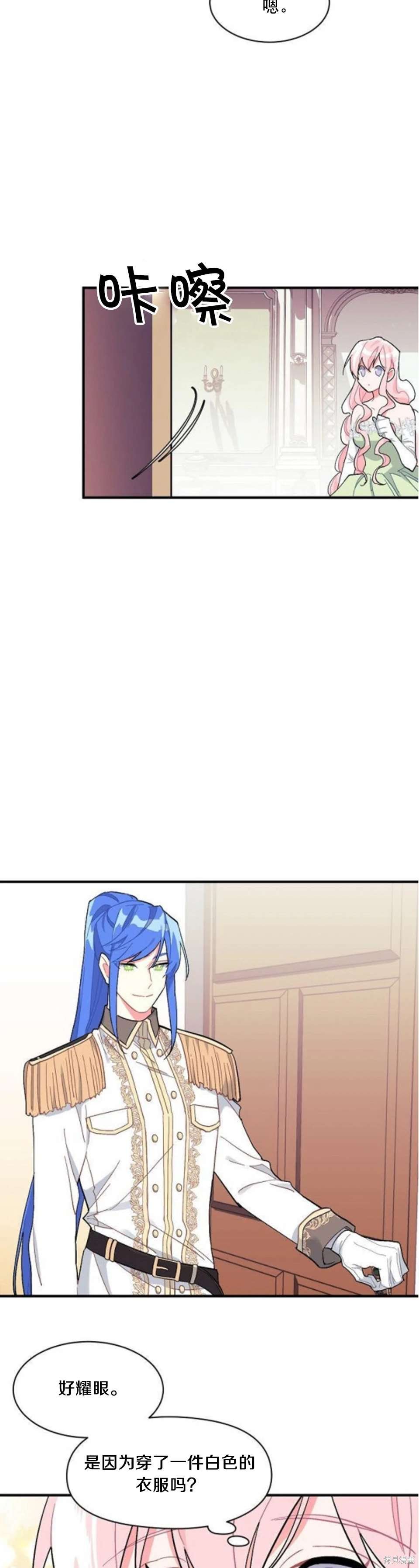 第90话