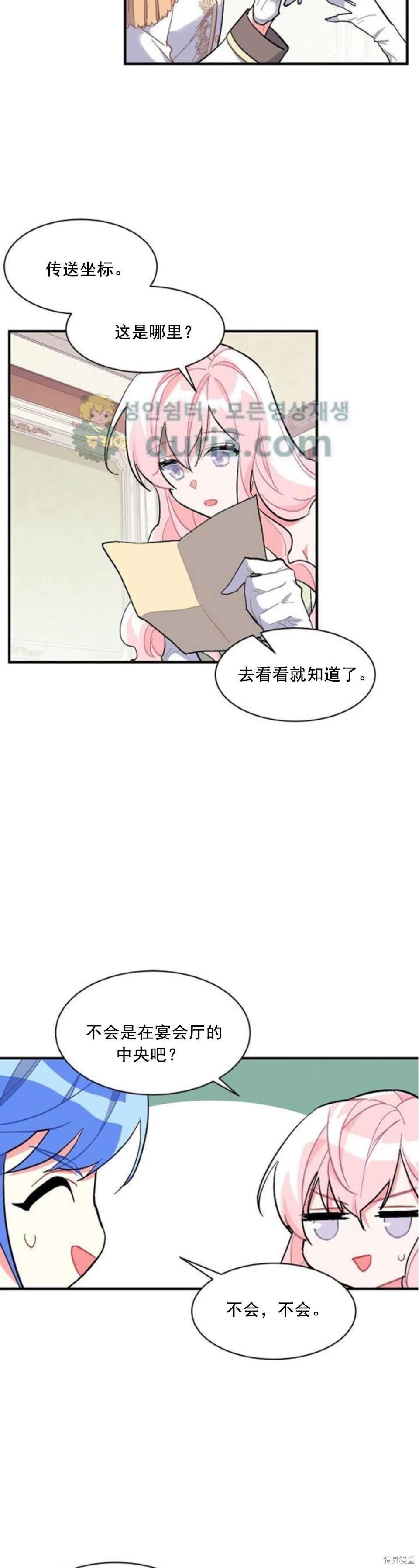 第90话