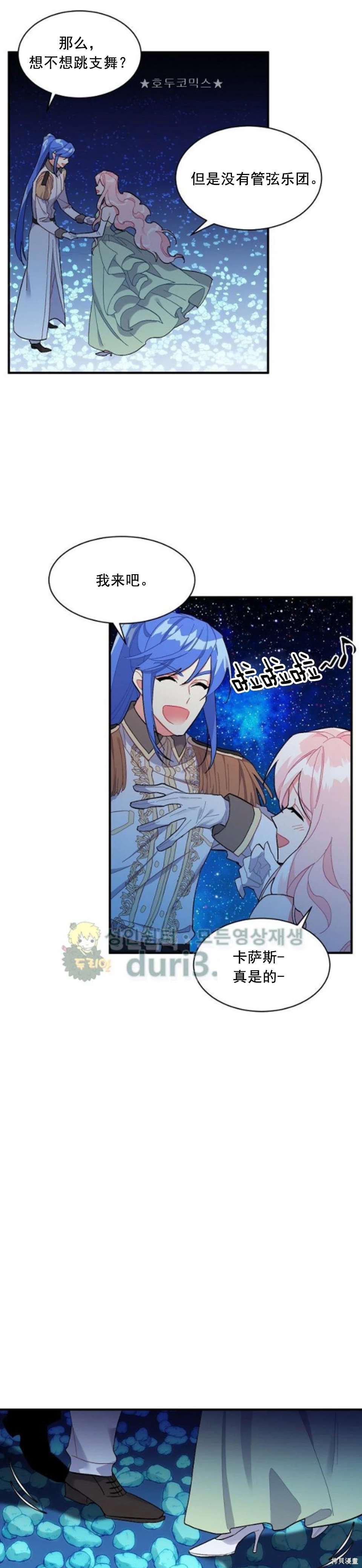 第90话