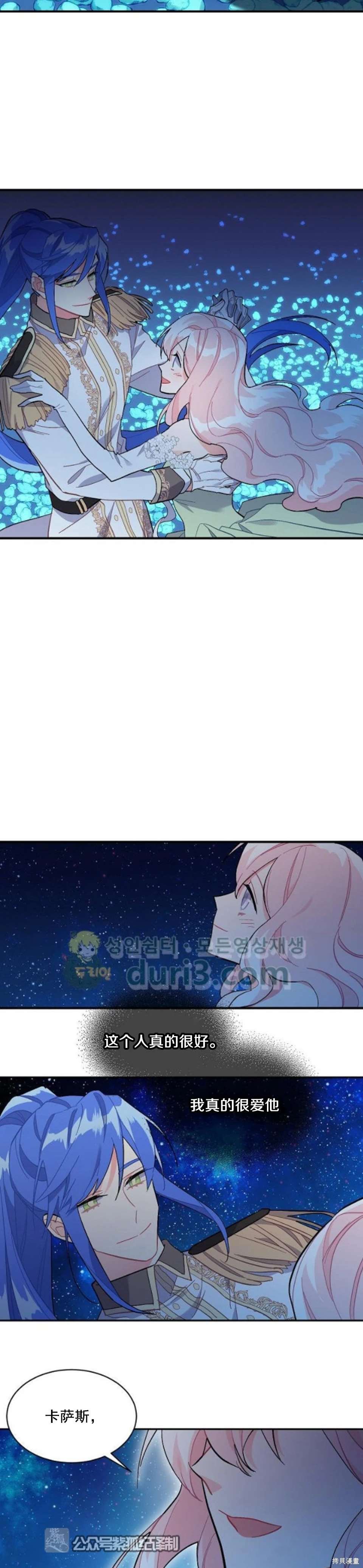 第90话