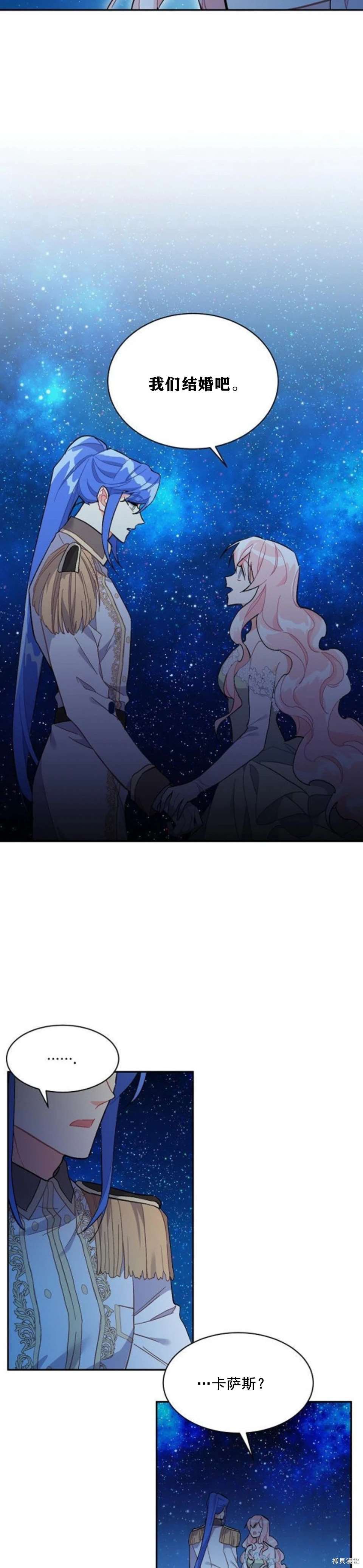 第90话