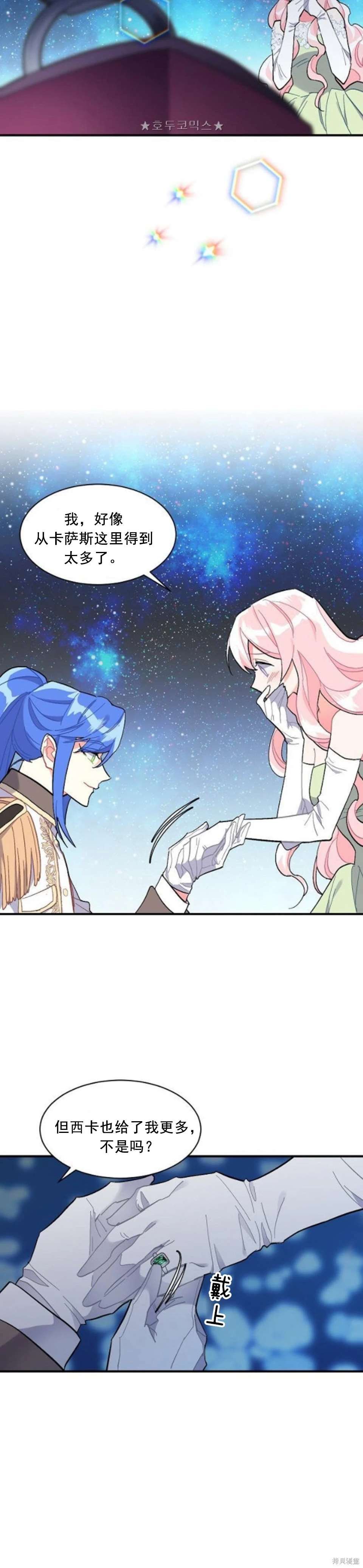 第90话
