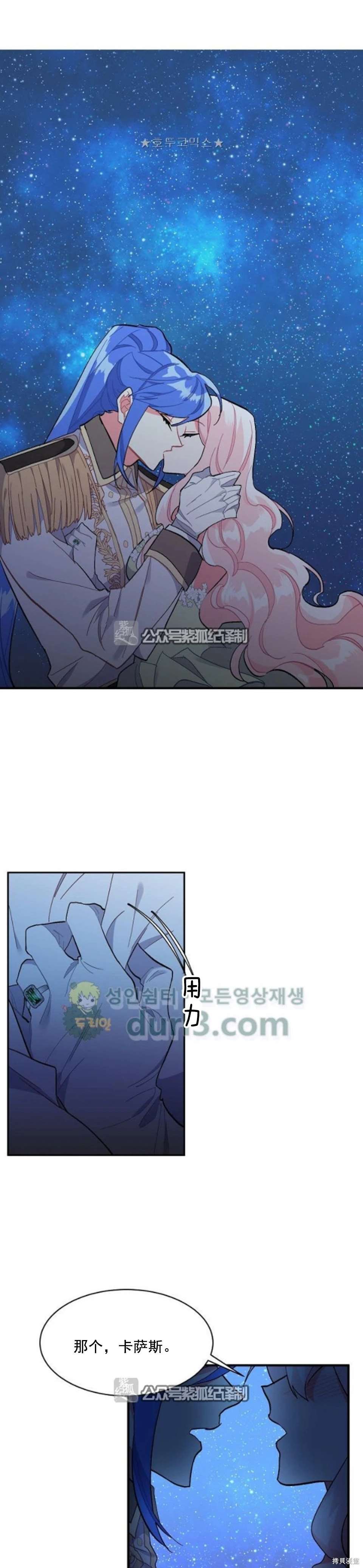第90话