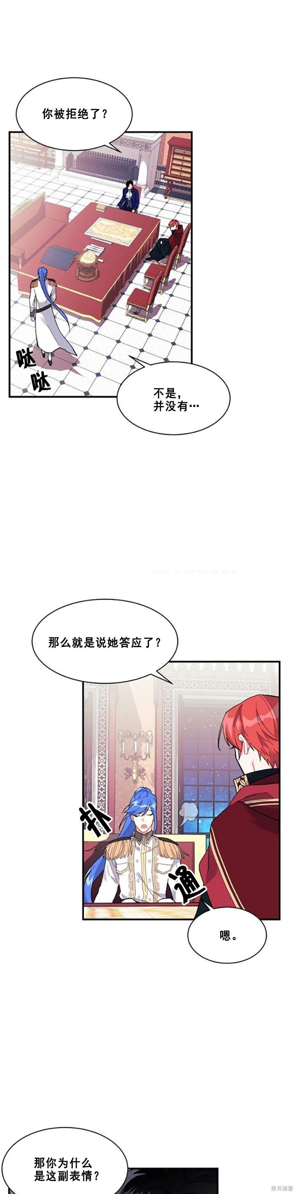 第91话