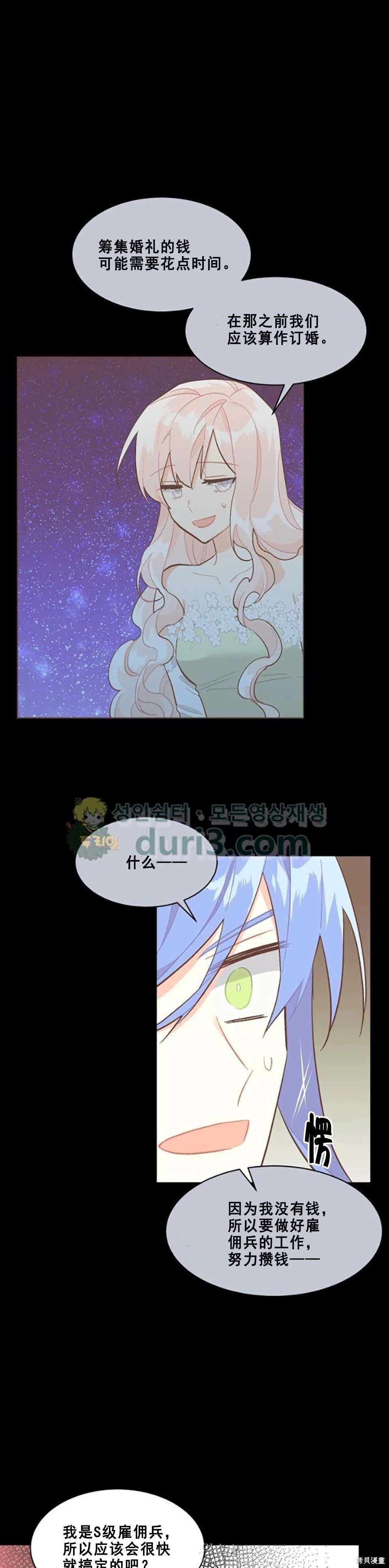 第91话