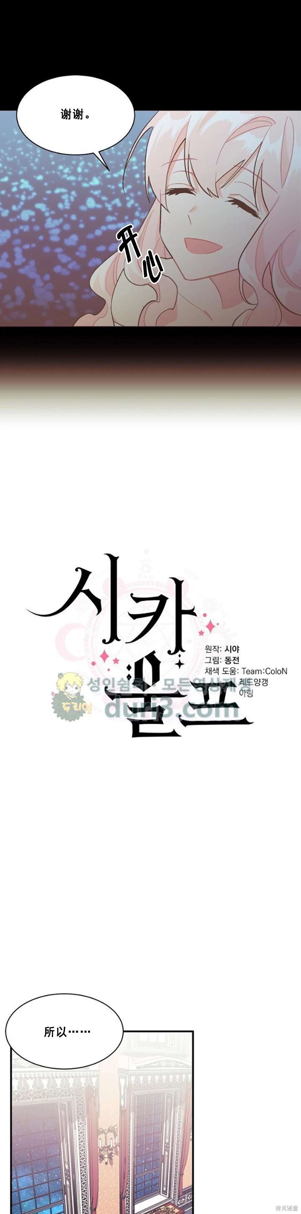 第91话