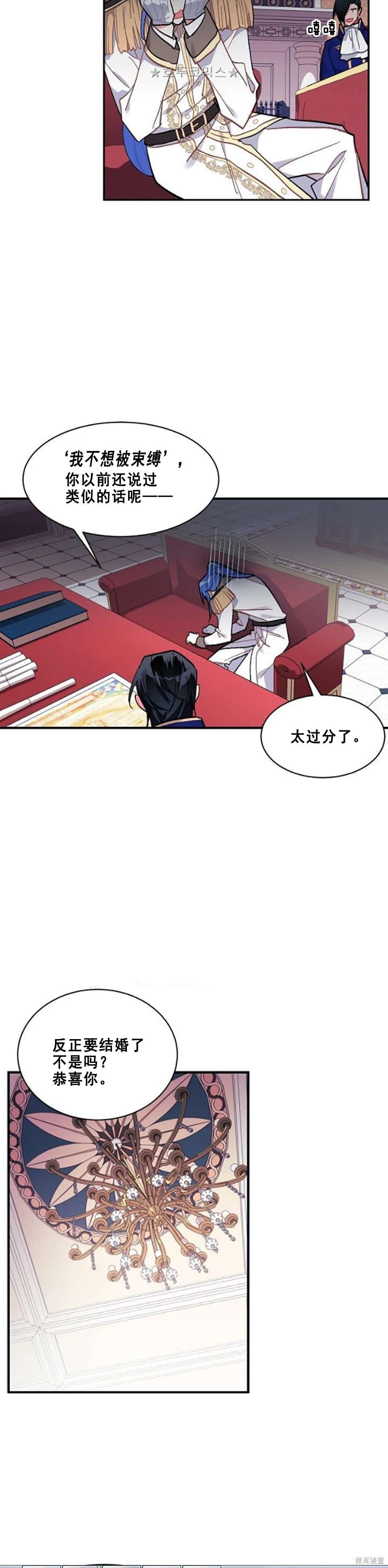 第91话