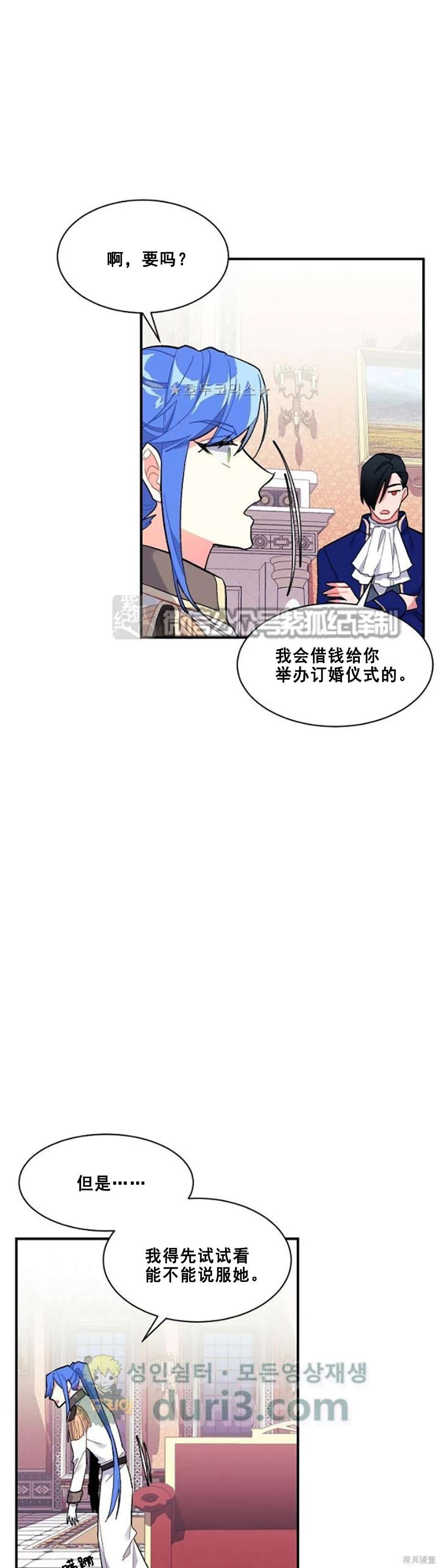 第91话