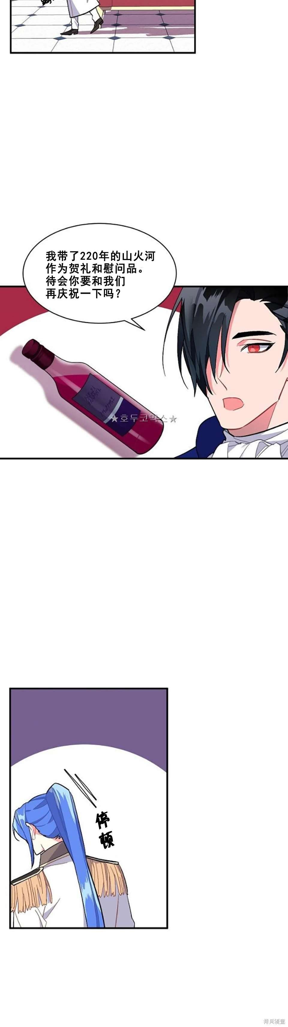 第91话