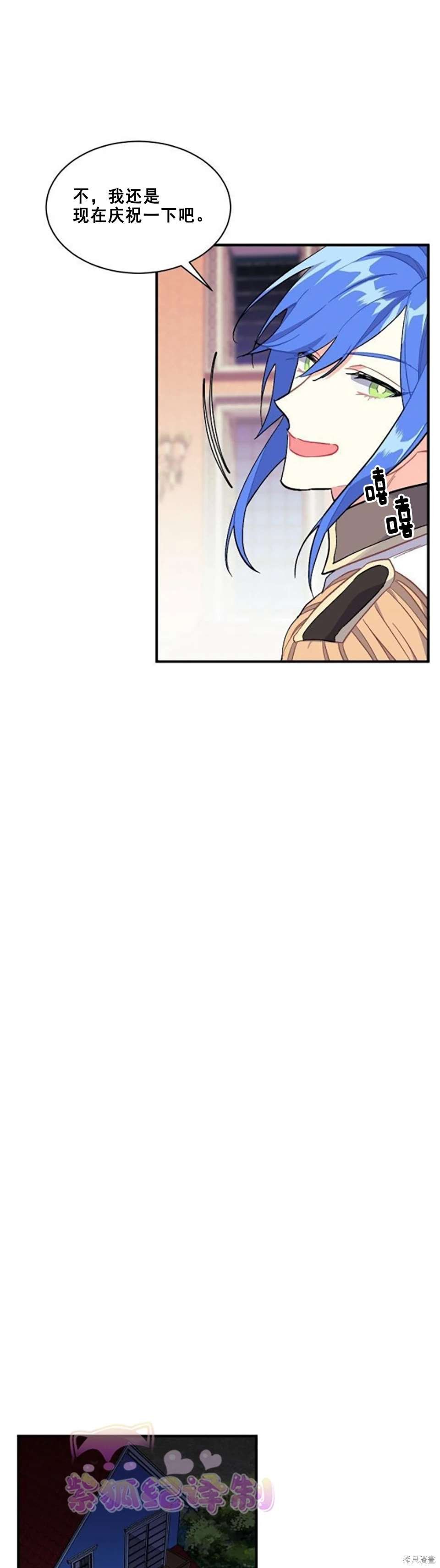 第91话