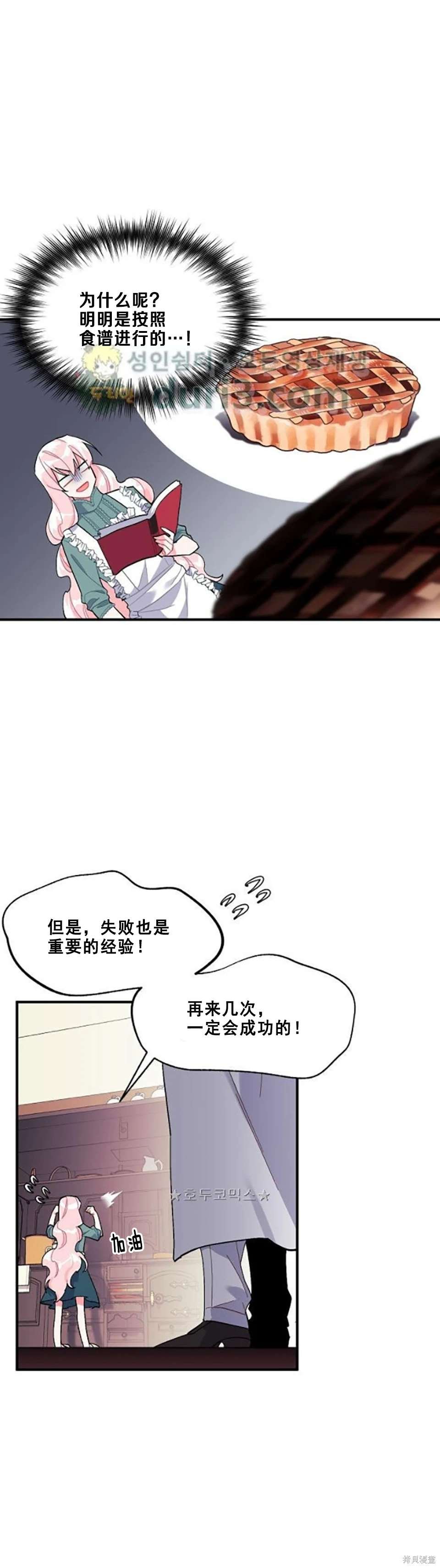 第91话