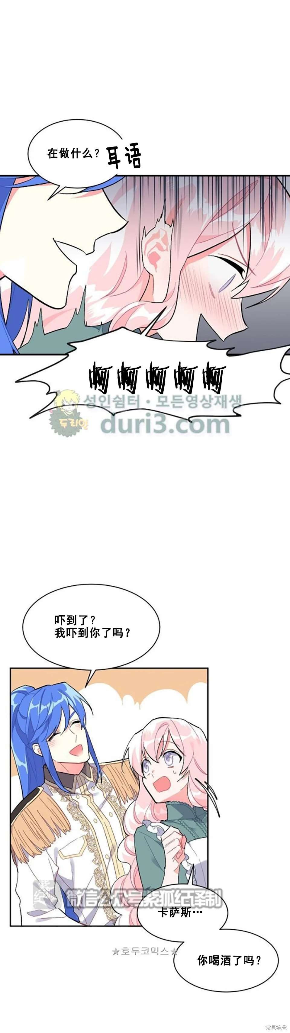 第91话