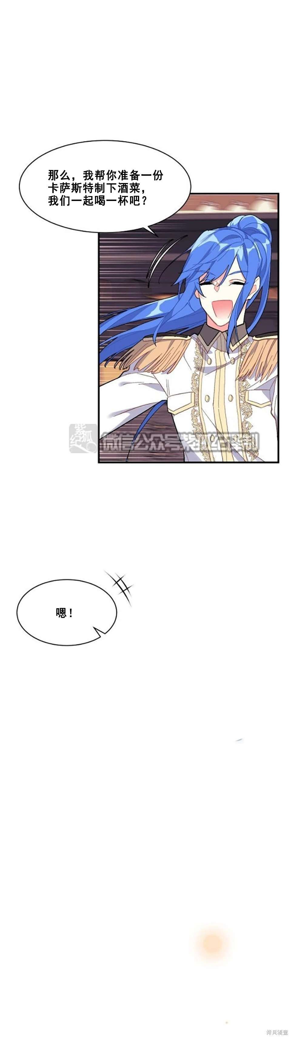 第91话