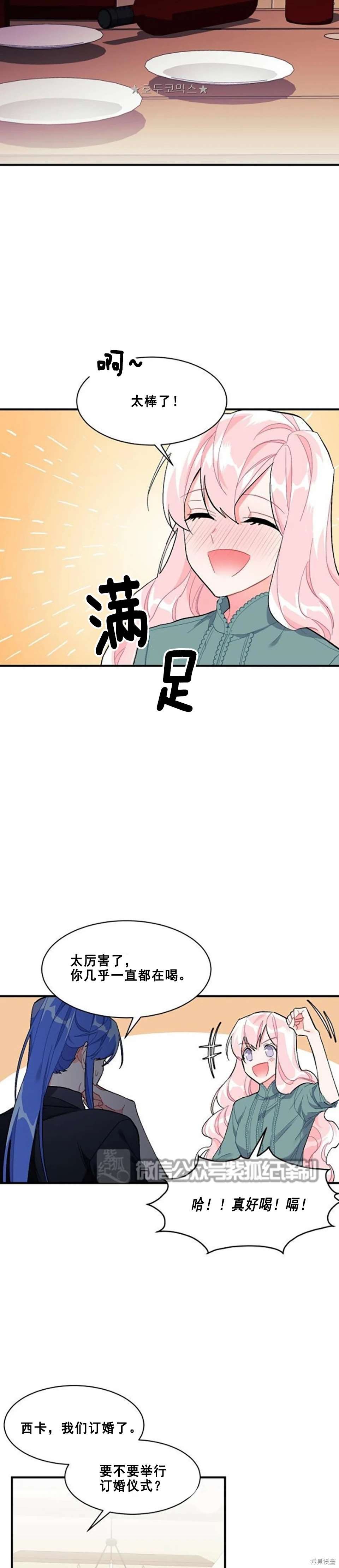 第91话