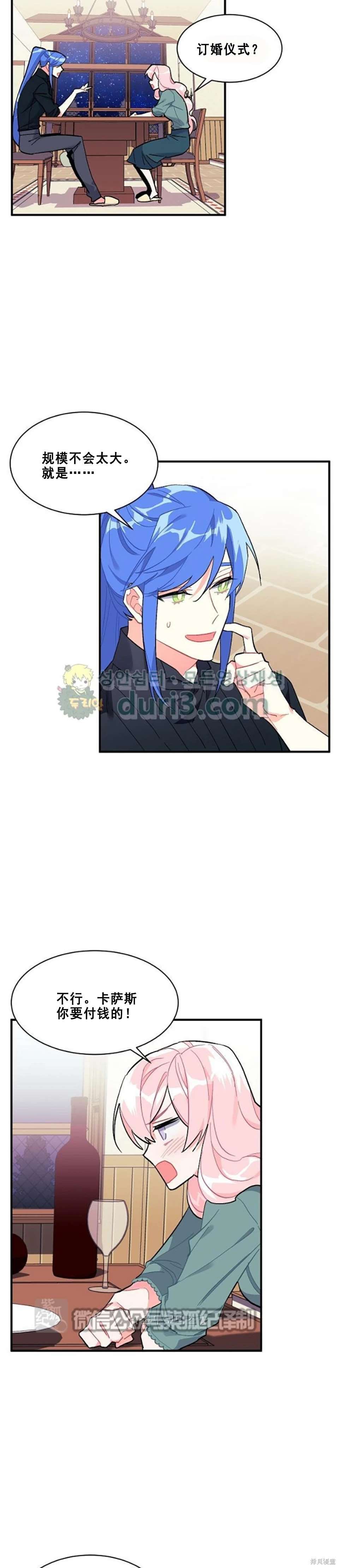 第91话