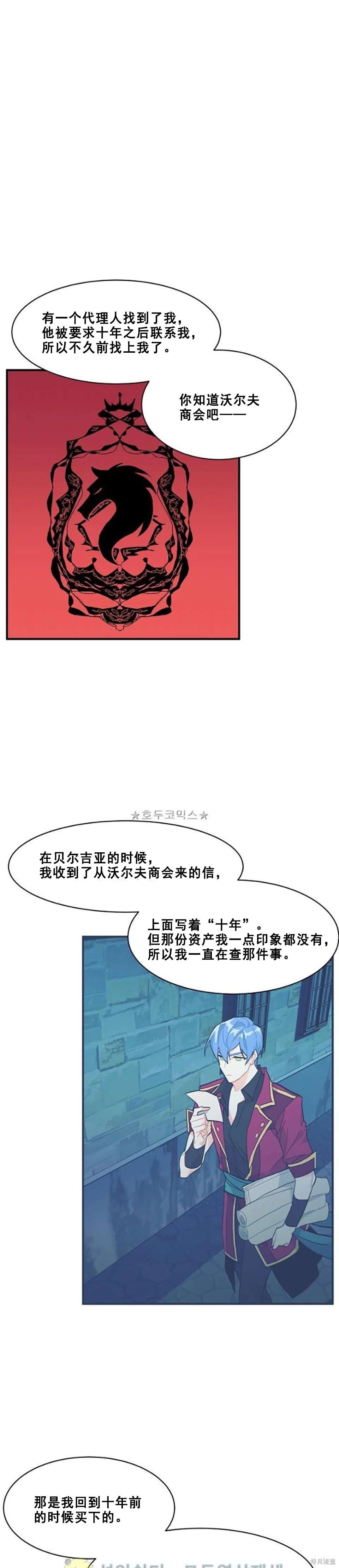 第91话