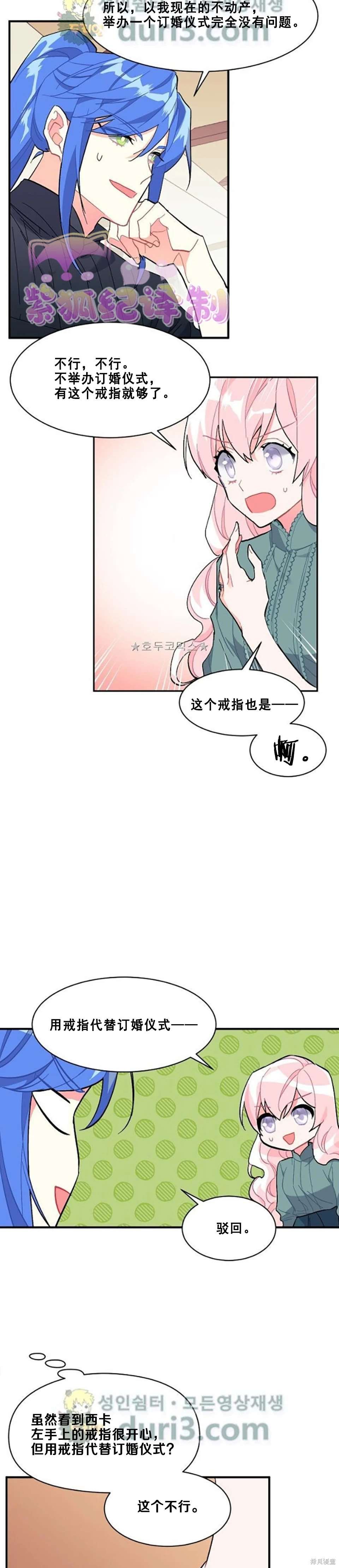 第91话