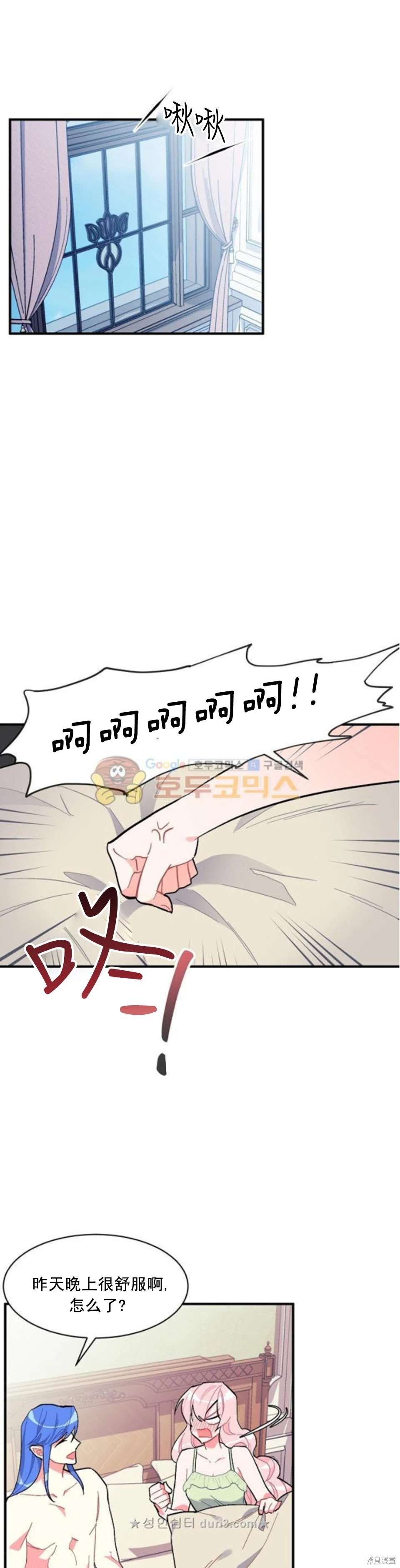 第92话