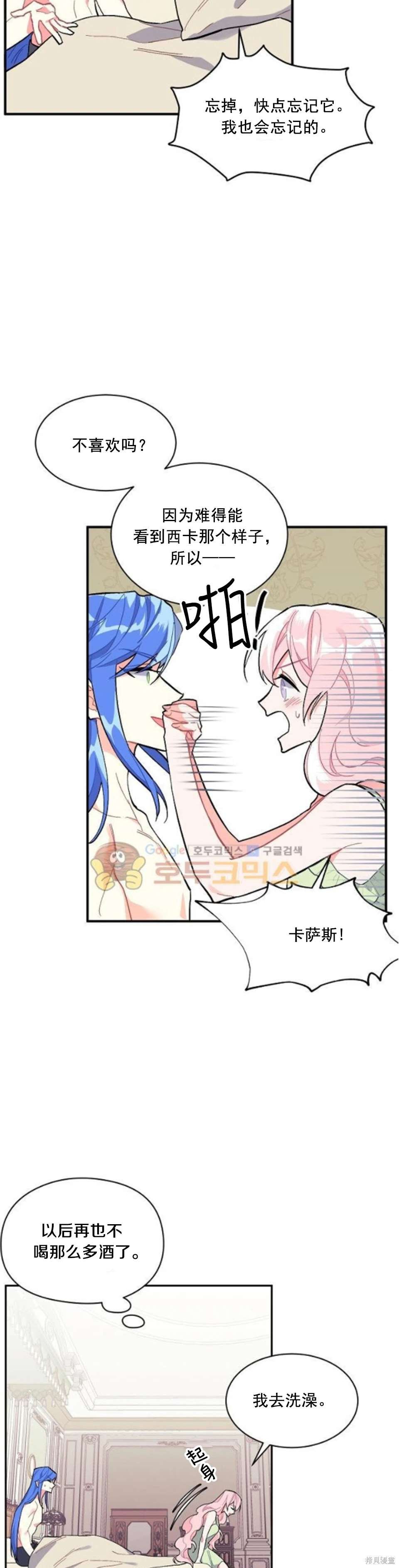 第92话