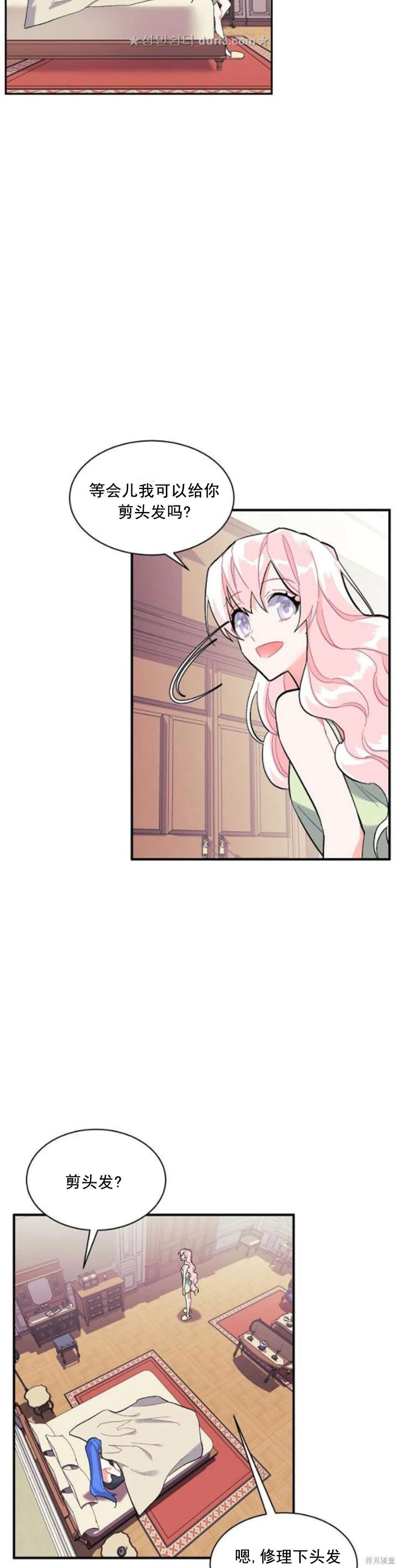 第92话