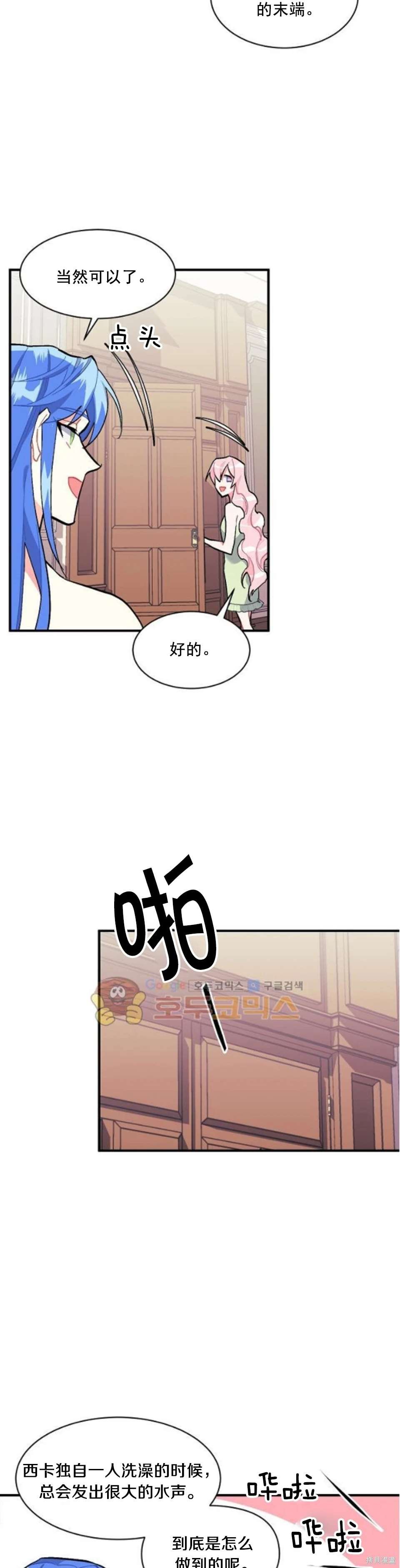 第92话