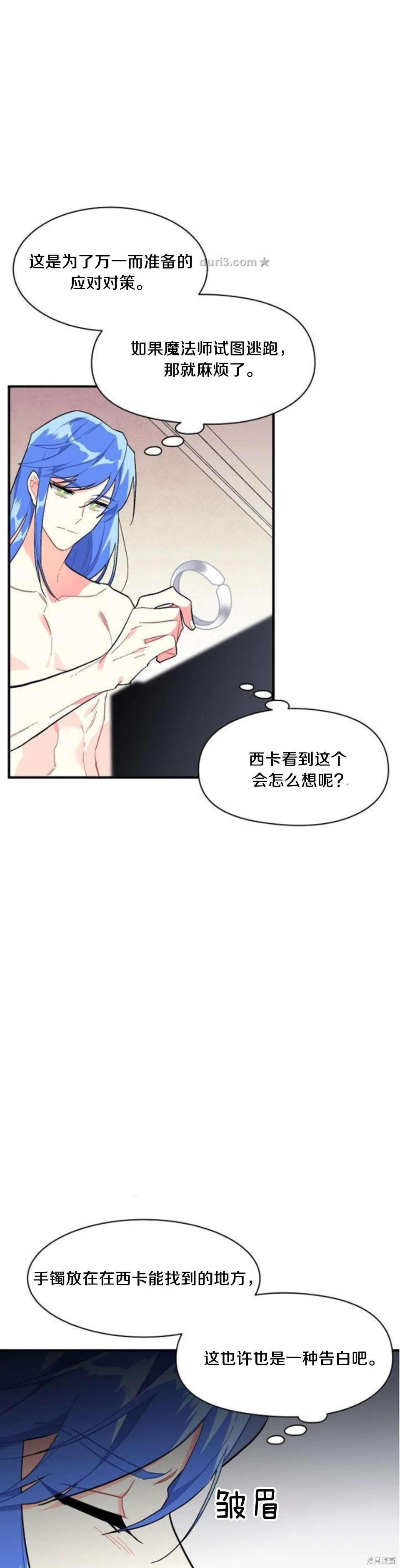 第92话
