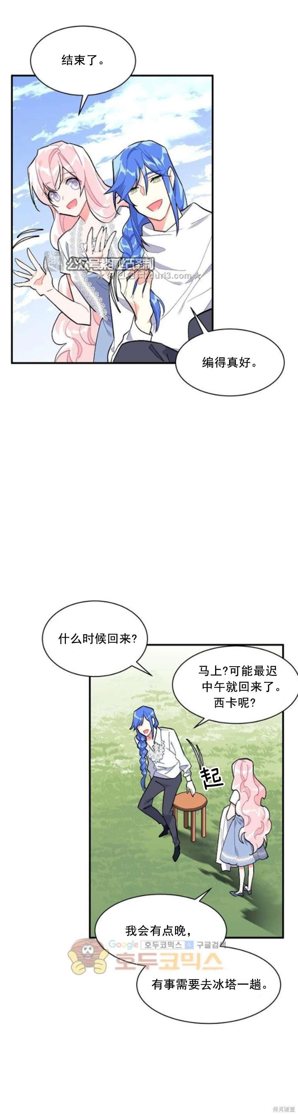 第92话