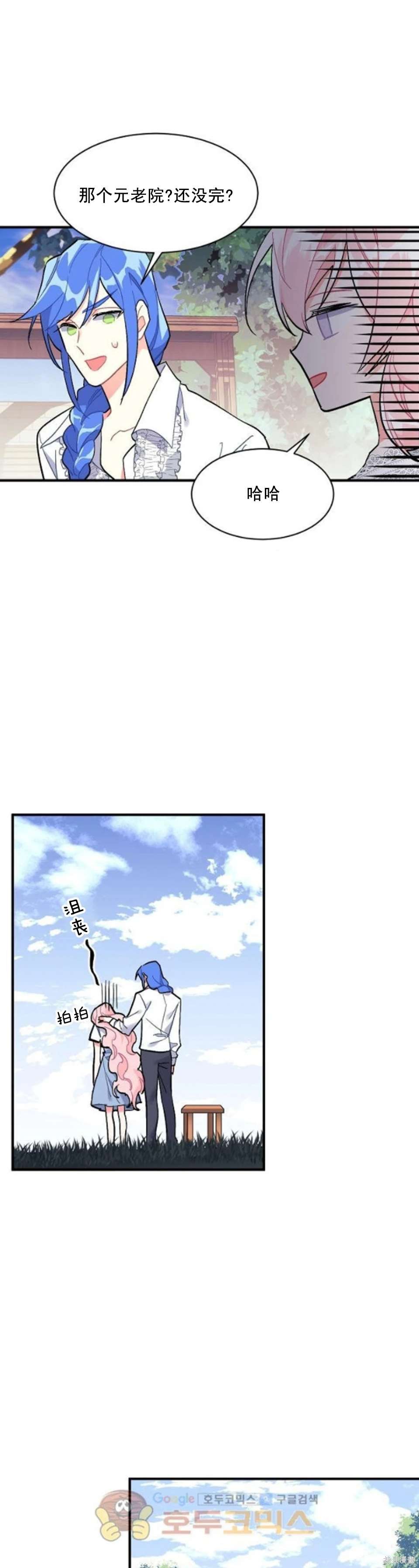 第92话