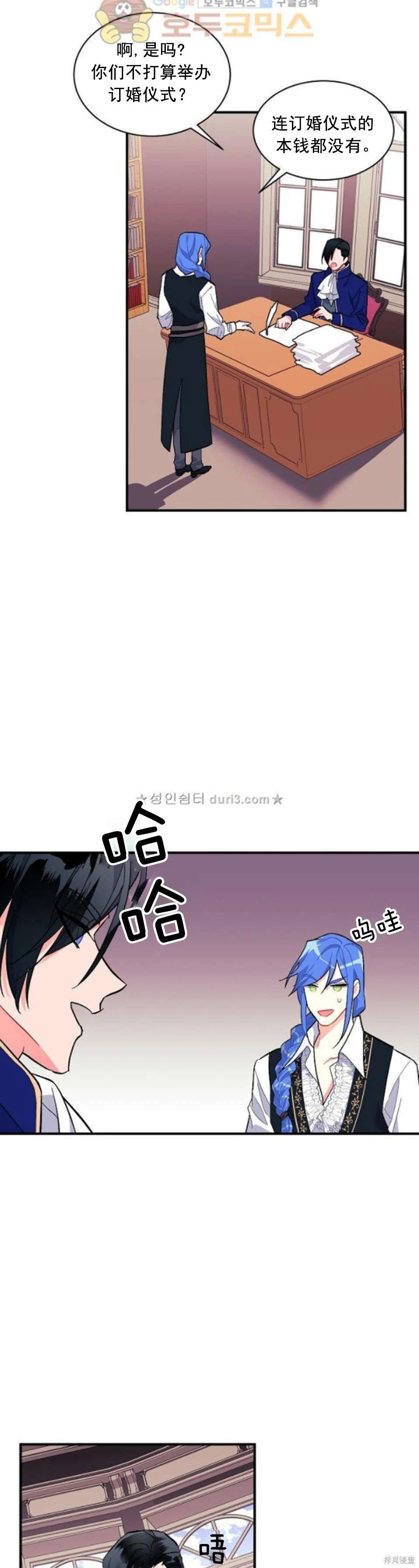 第92话