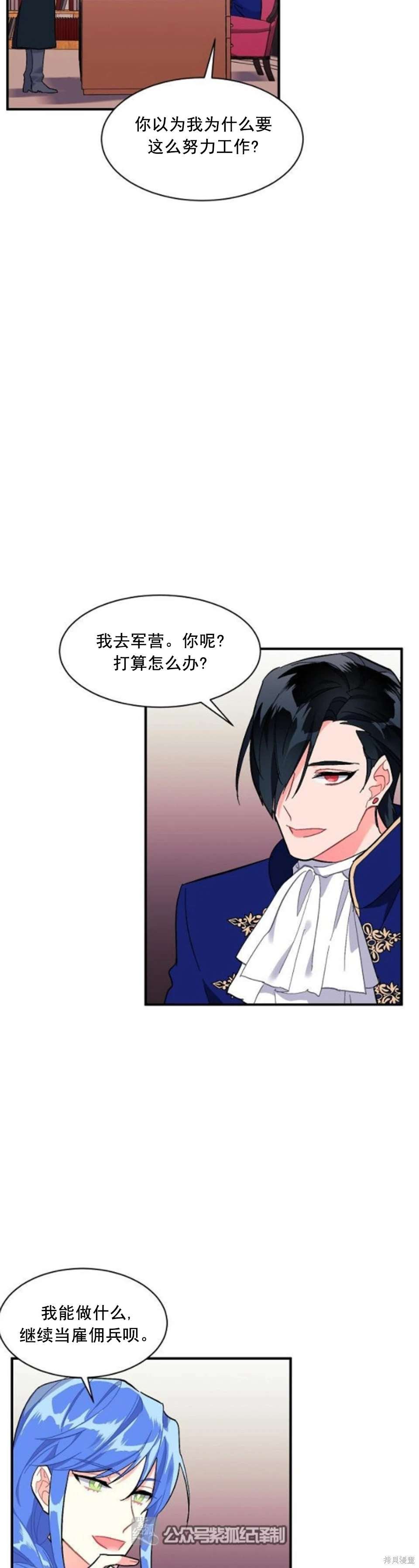第92话
