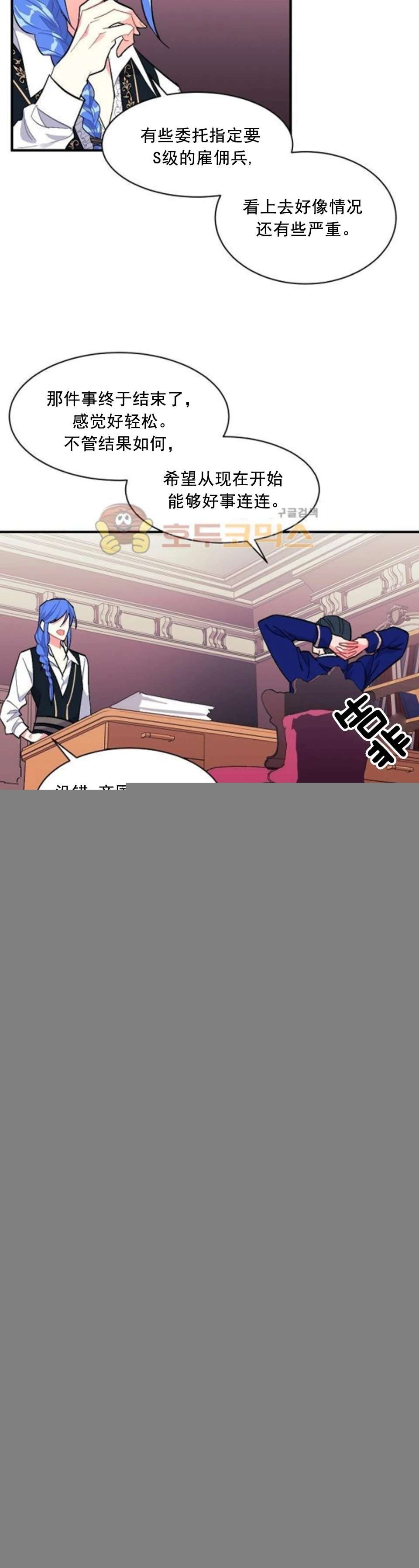 第92话