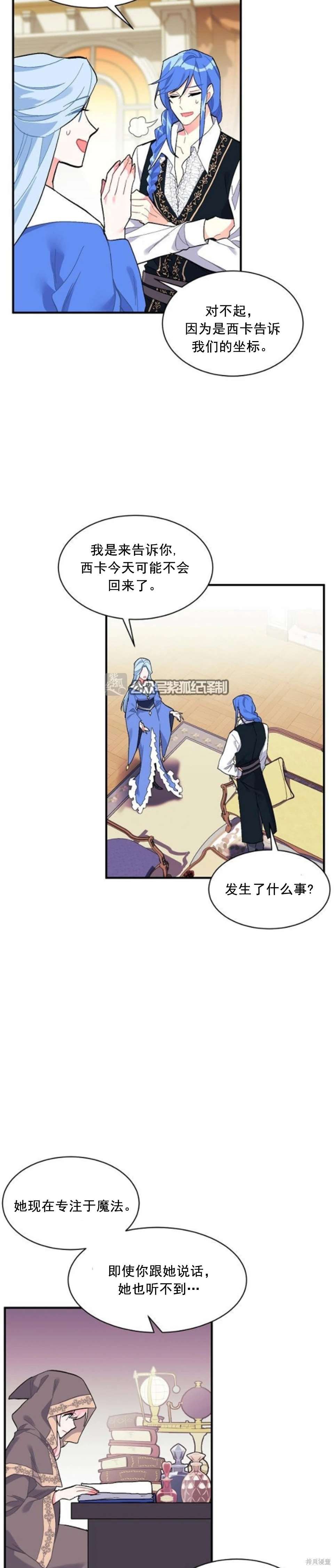 第92话