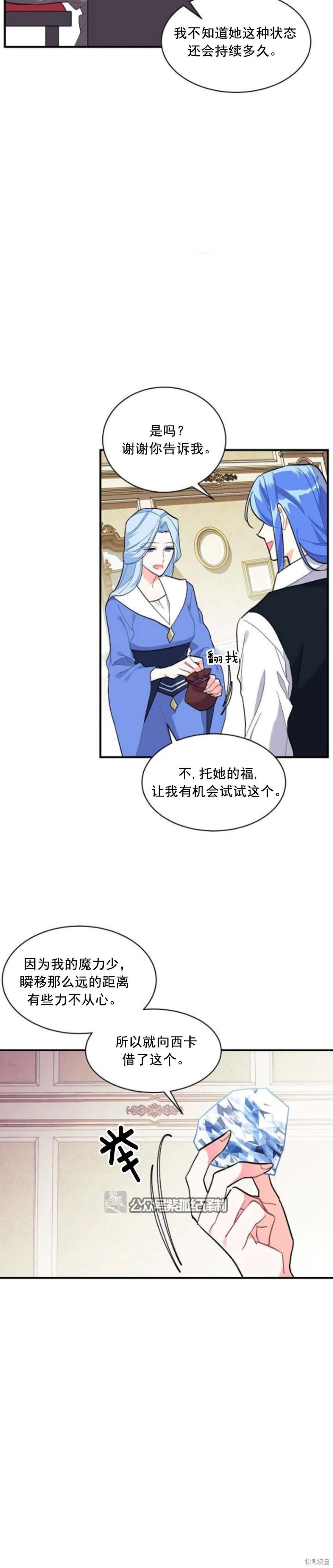 第92话