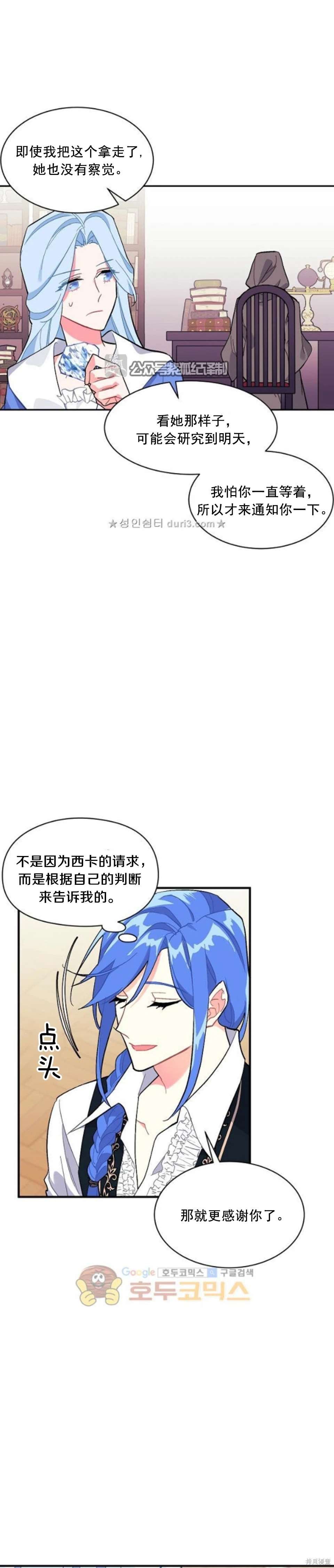 第92话