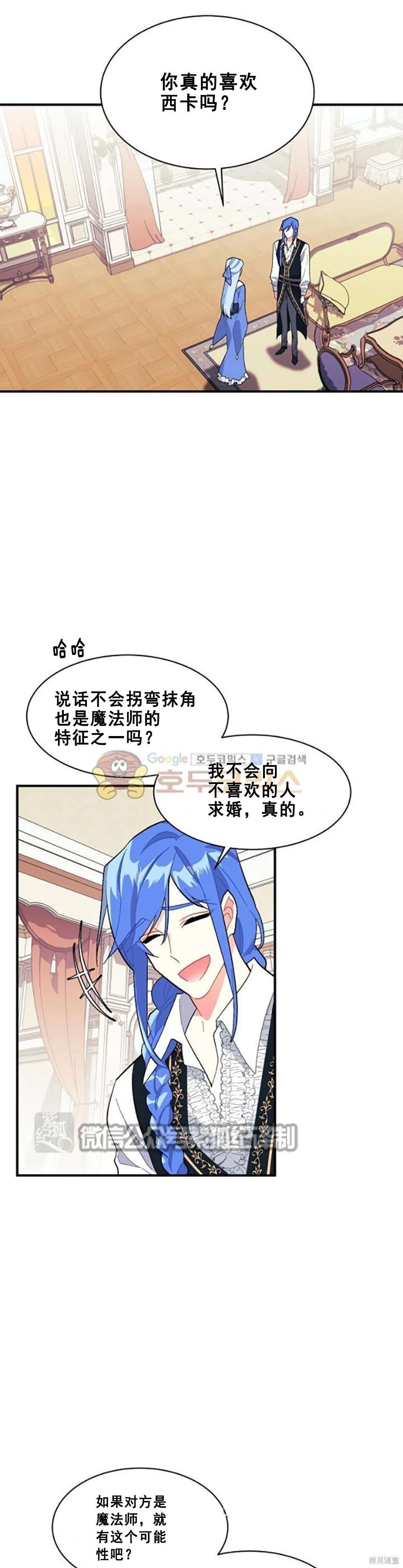 第93话