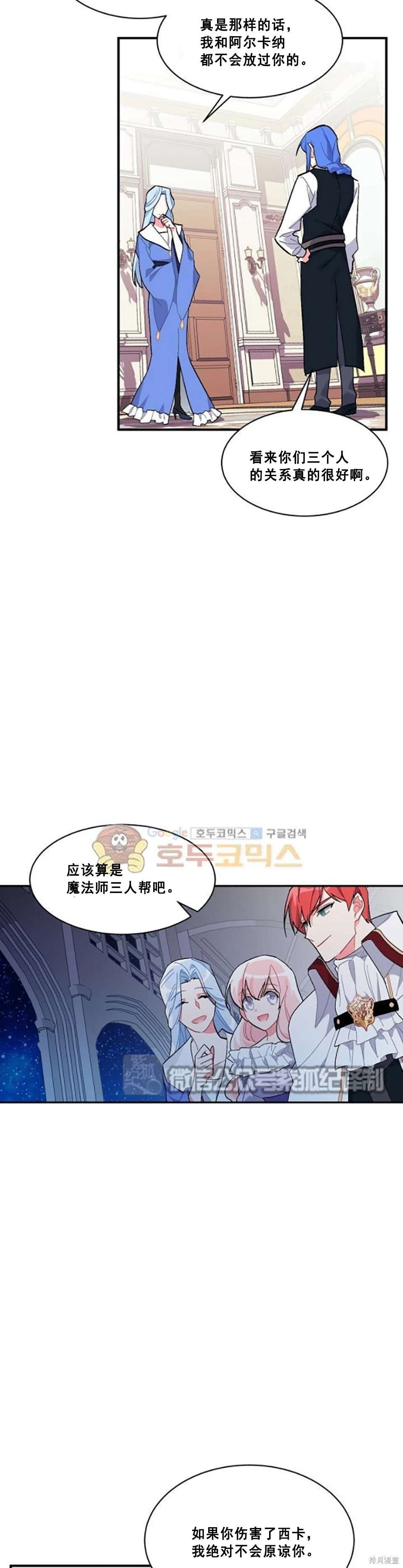 第93话
