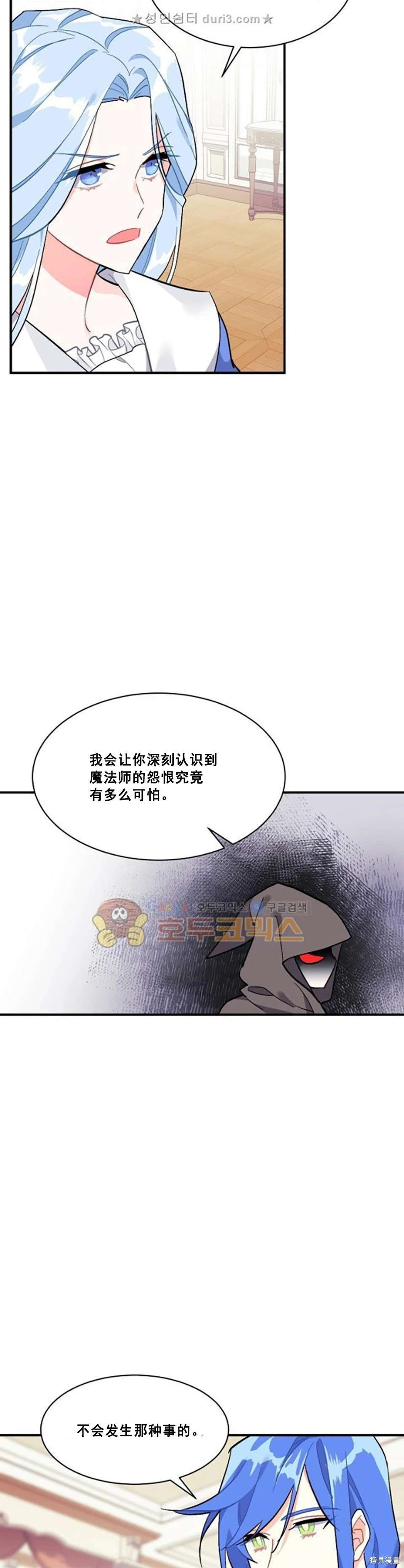 第93话
