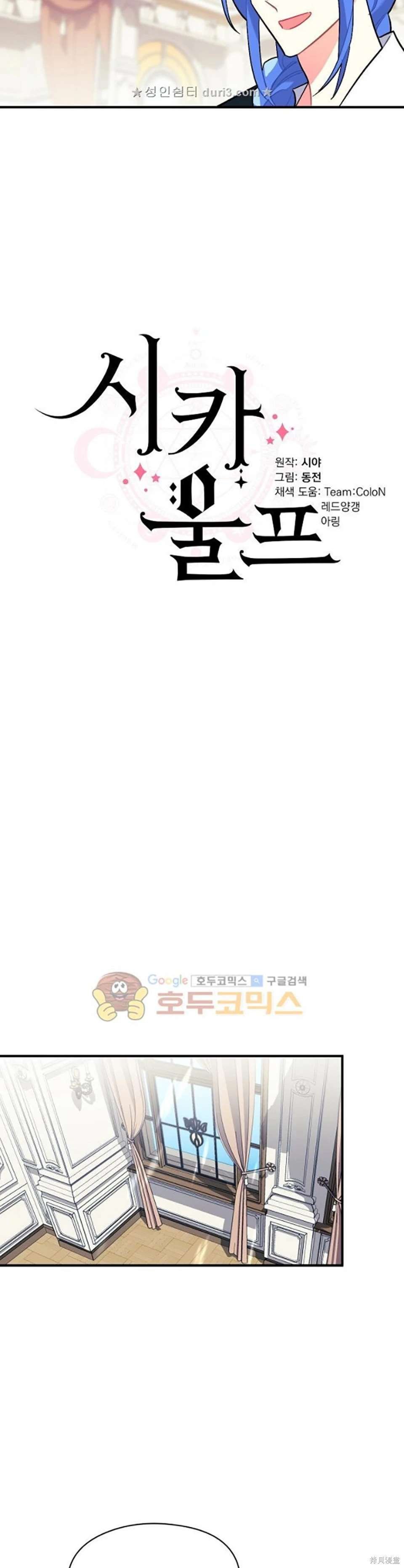 第93话