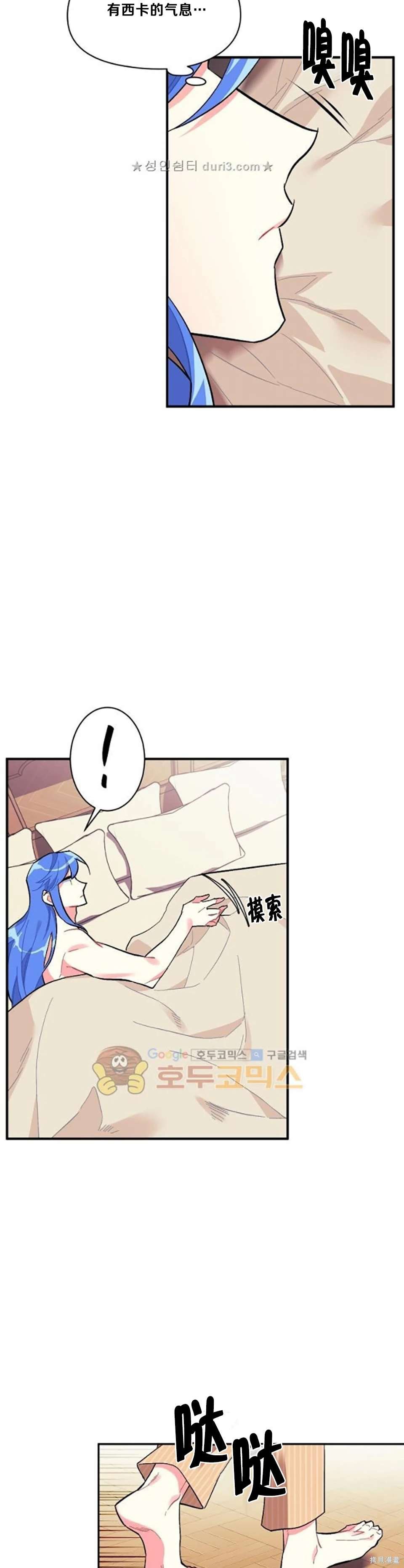 第93话