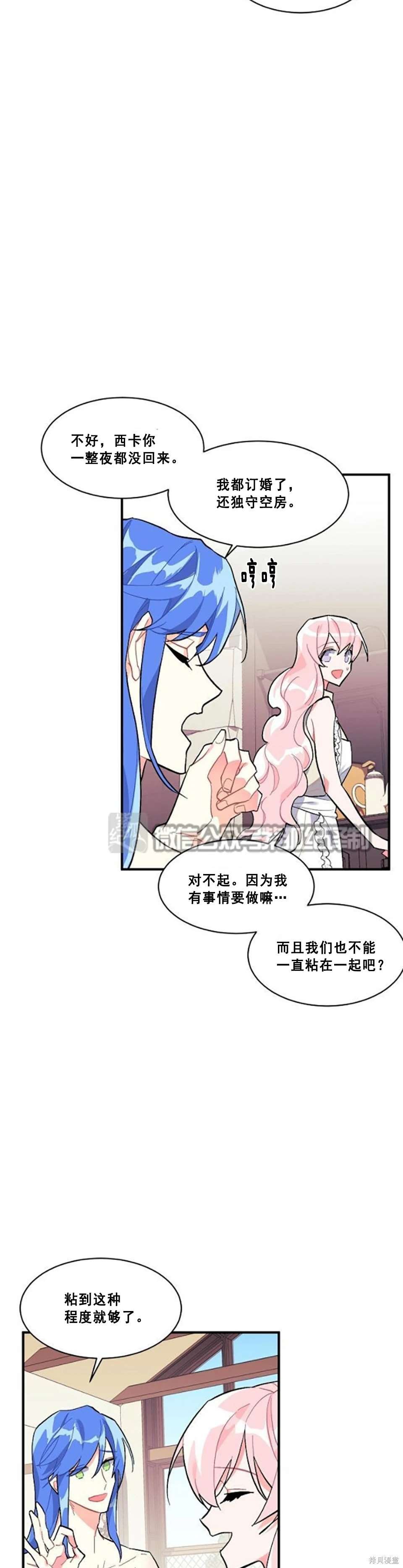 第93话