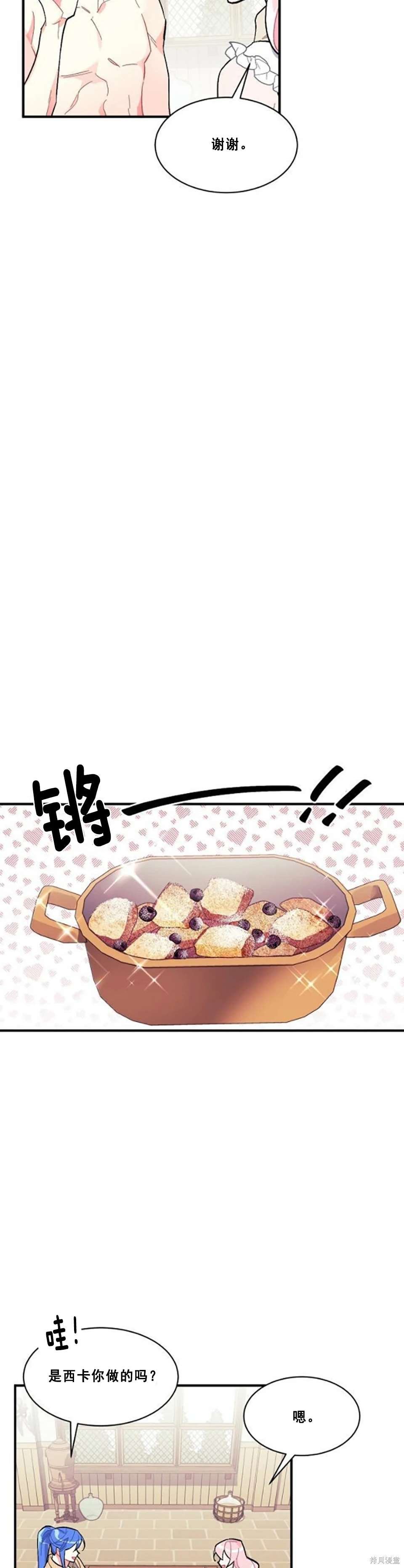 第93话