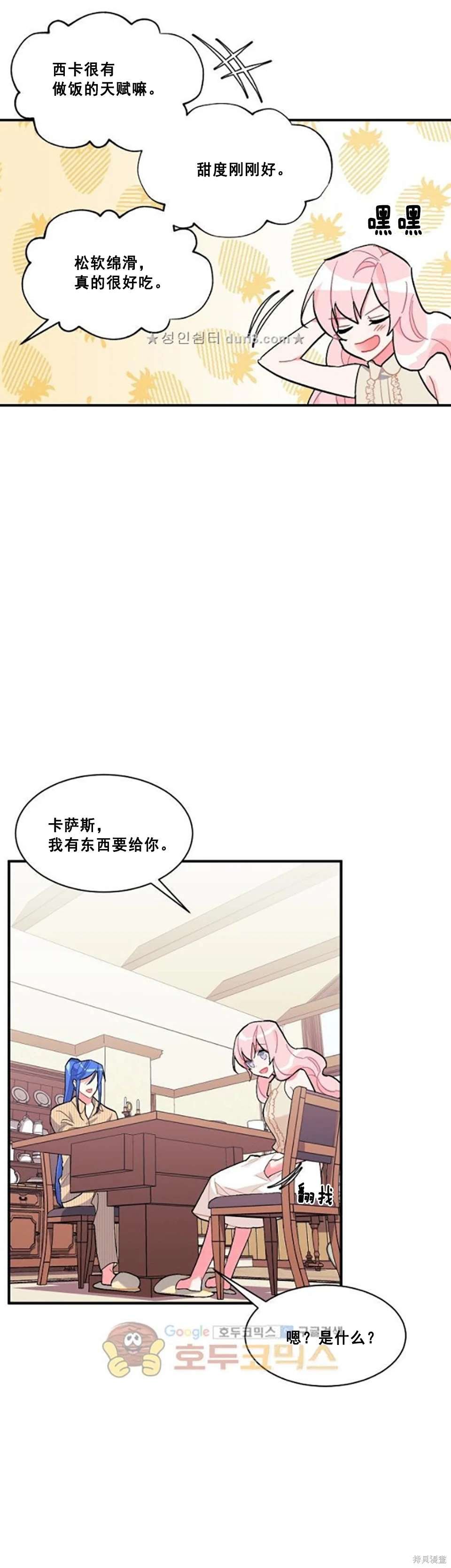 第93话