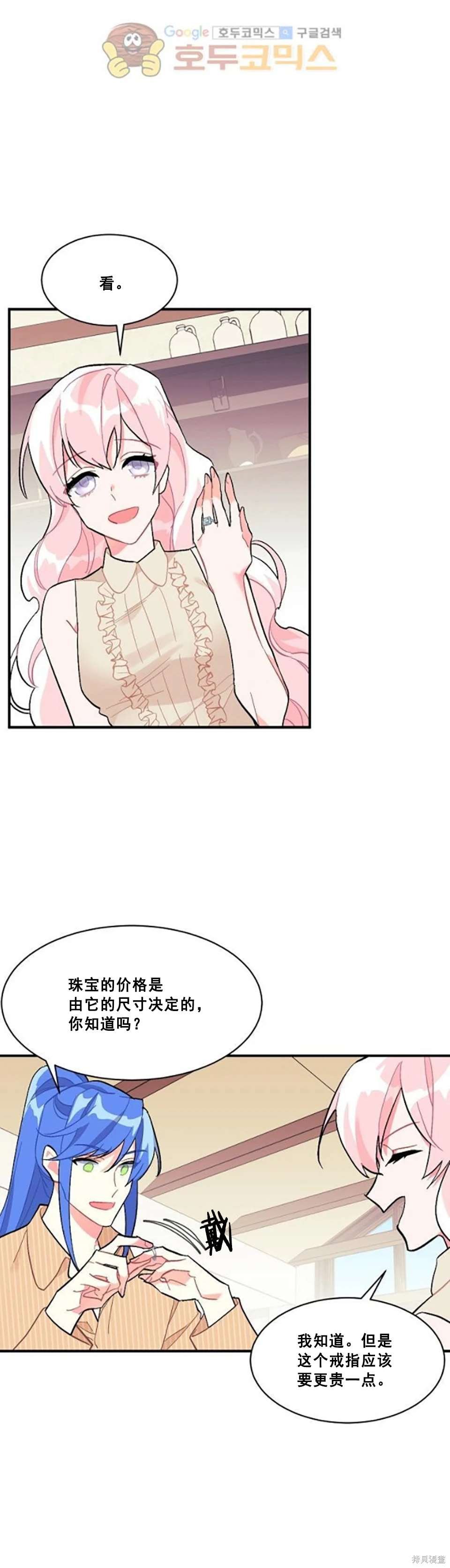 第93话
