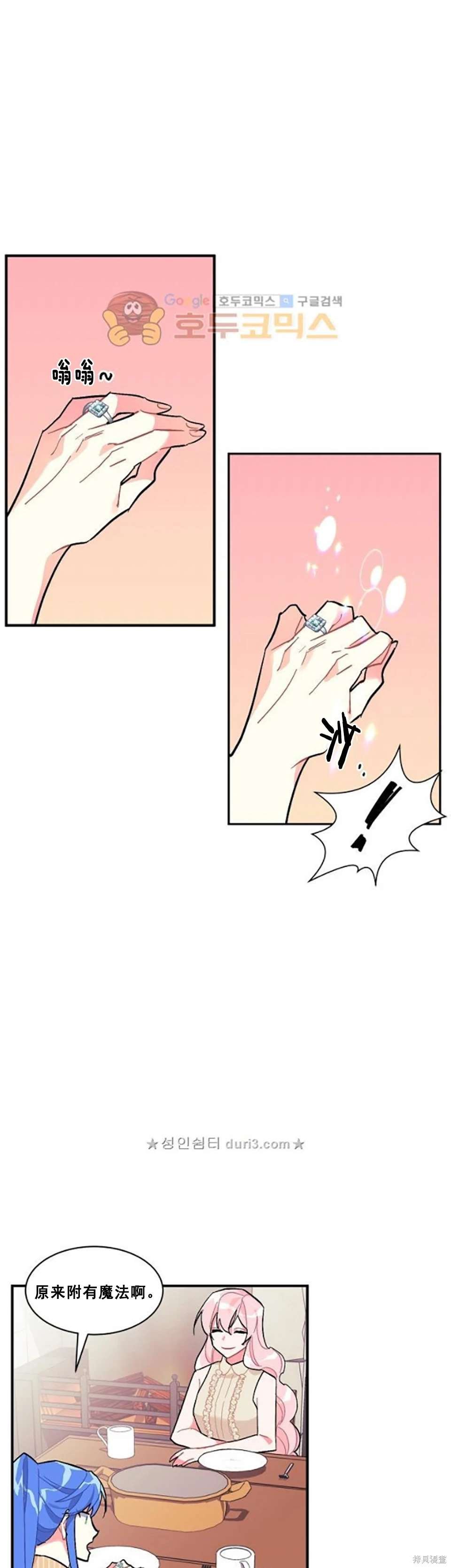 第93话