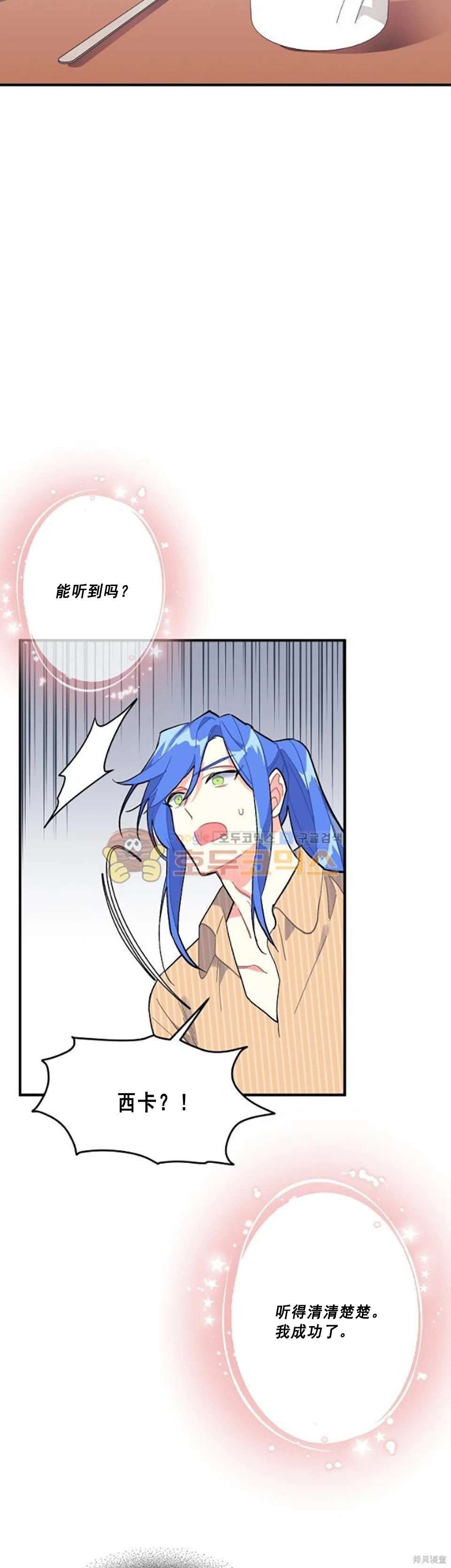 第93话